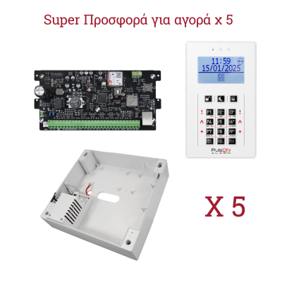Συναγερμός Pulson alarm συσκευασία 5 τεμάχια