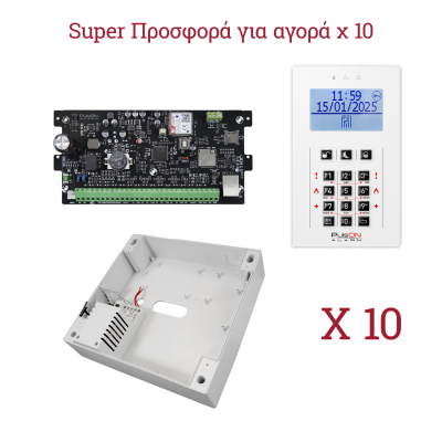 Συναγερμός Pulson alarm συσκευασία 10 τεμάχια