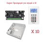 Συναγερμός Pulson alarm συσκευασία 10 τεμάχια