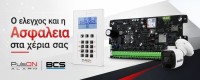 ΣΥΣΤΗΜΑΤΑ ΣΥΝΑΓΕΡΜΟΥ