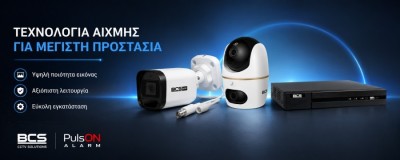 ΣΥΣΤΗΜΑΤΑ CCTV