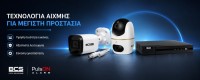 ΣΥΣΤΗΜΑΤΑ CCTV