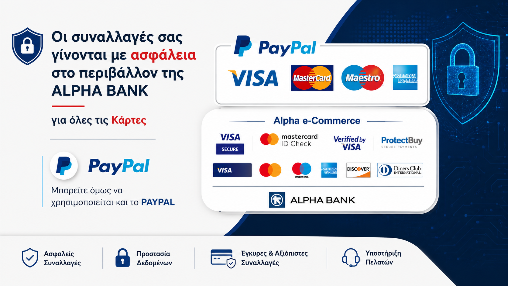 συναλαγες